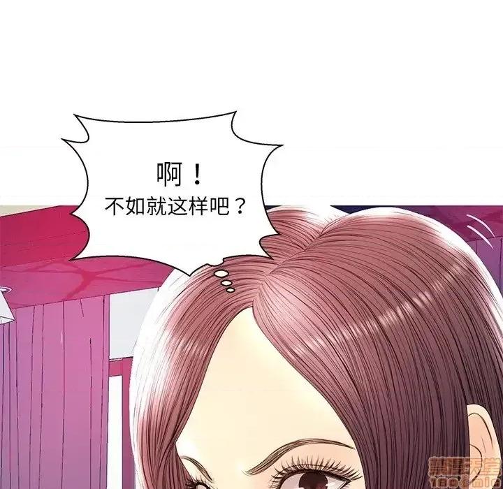 男女配不配 男女配不配 21 第82页