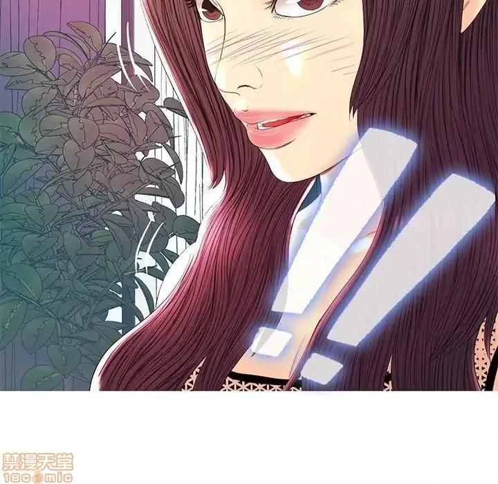 男女配不配 男女配不配 21 第83页
