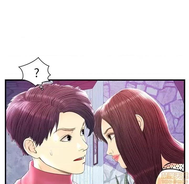 男女配不配 男女配不配 21 第86页