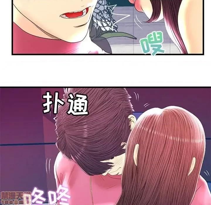 男女配不配 男女配不配 21 第89页