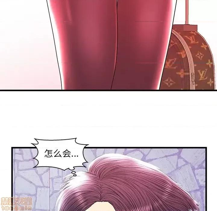 男女配不配 男女配不配 21 第100页