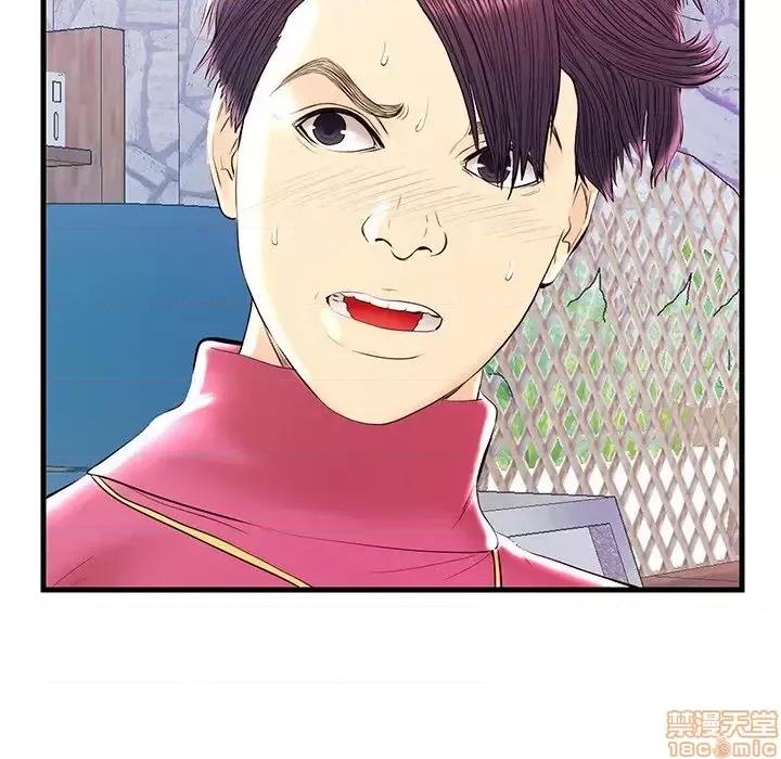 男女配不配 男女配不配 21 第101页