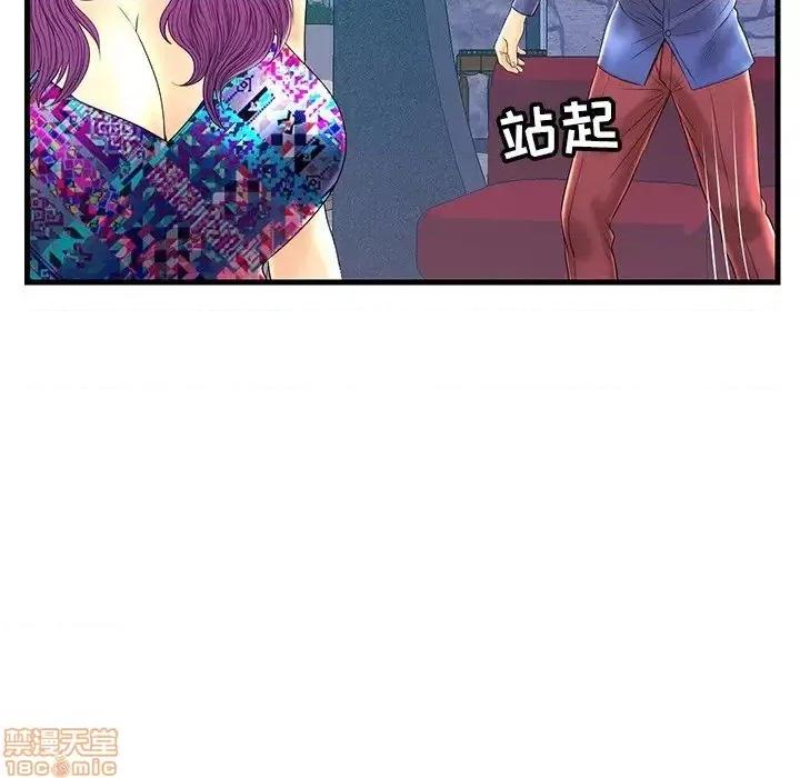 男女配不配 男女配不配 21 第103页