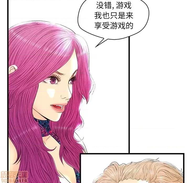 男女配不配 男女配不配 21 第111页