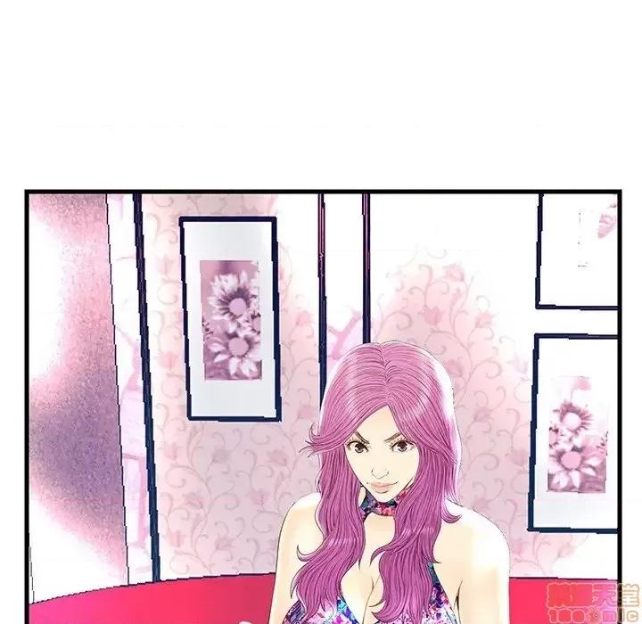 男女配不配 男女配不配 21 第118页