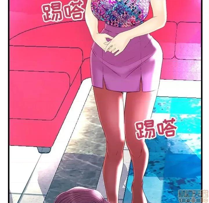 男女配不配 男女配不配 21 第119页