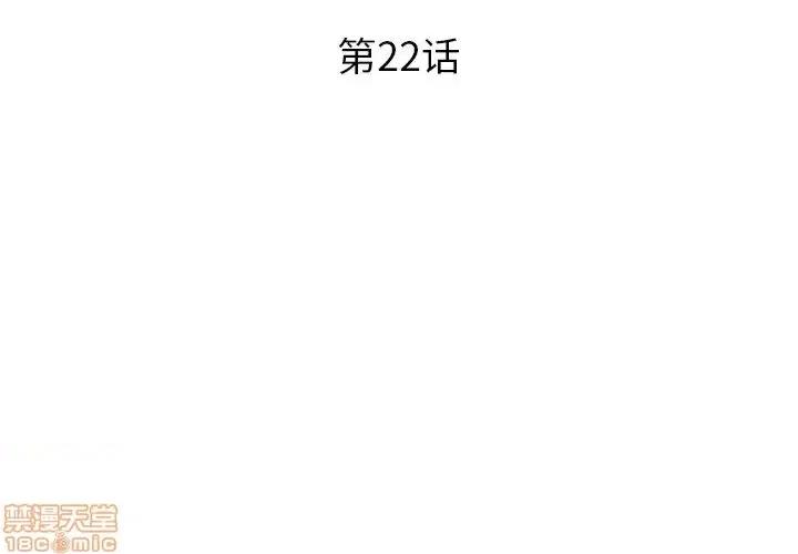 男女配不配 男女配不配 22 第3页