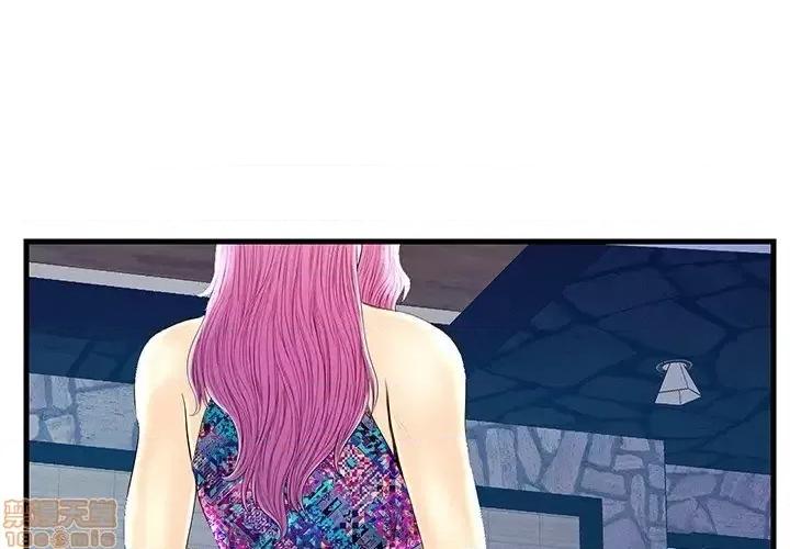 男女配不配 男女配不配 22 第4页