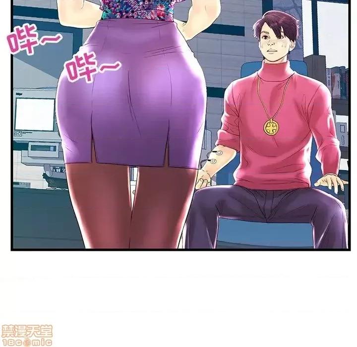 男女配不配 男女配不配 22 第5页