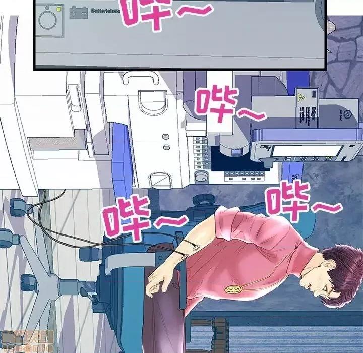 男女配不配 男女配不配 22 第7页