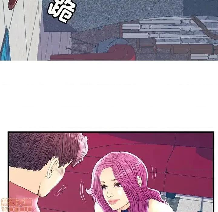 男女配不配 男女配不配 22 第9页