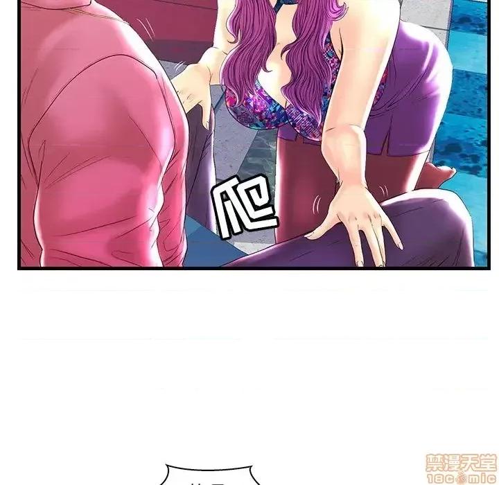 男女配不配 男女配不配 22 第10页
