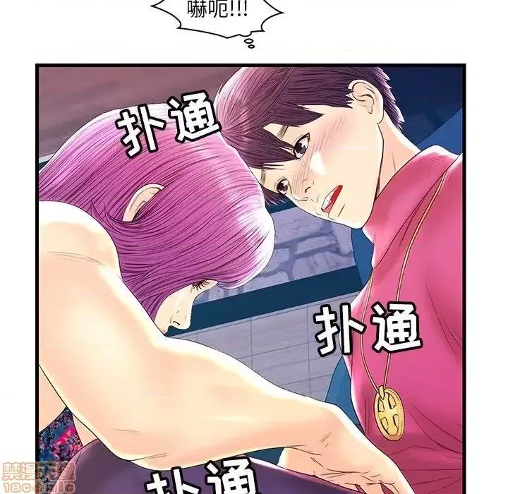 男女配不配 男女配不配 22 第11页