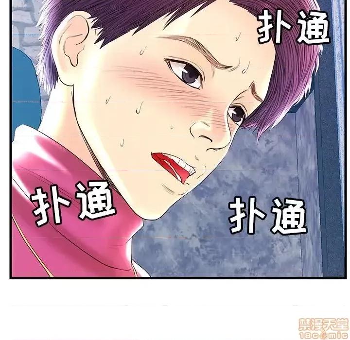 男女配不配 男女配不配 22 第13页