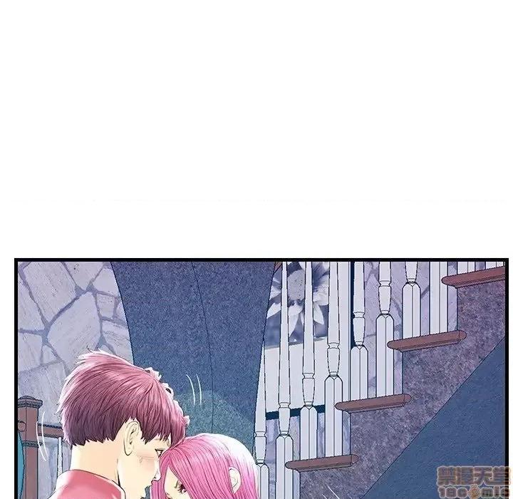 男女配不配 男女配不配 22 第14页
