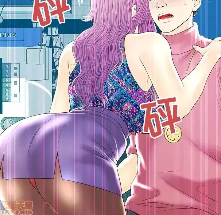 男女配不配 男女配不配 22 第20页