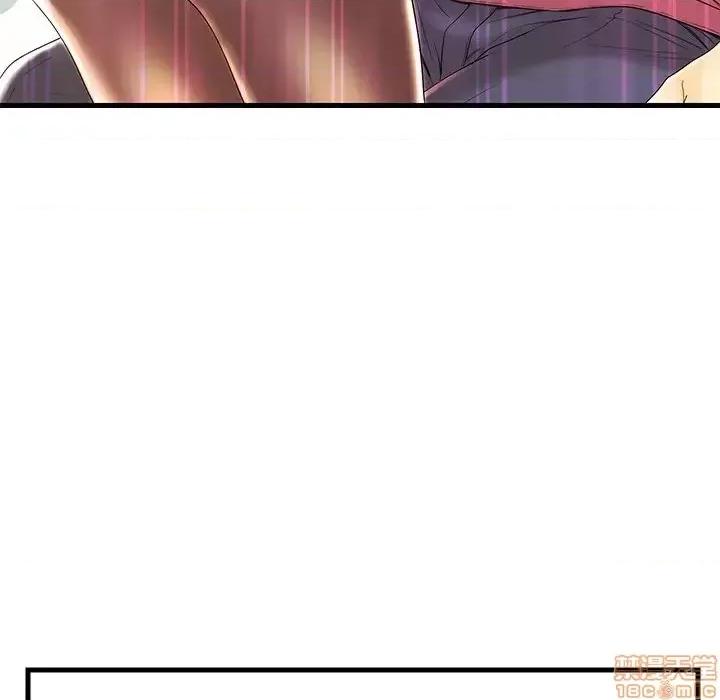 男女配不配 男女配不配 22 第21页