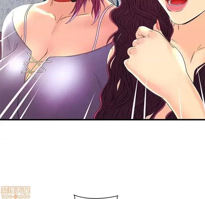 男女配不配 男女配不配 22 第26页