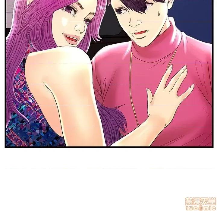 男女配不配 男女配不配 22 第33页