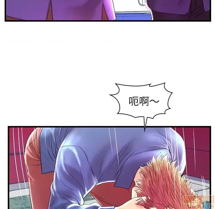 男女配不配 男女配不配 22 第41页