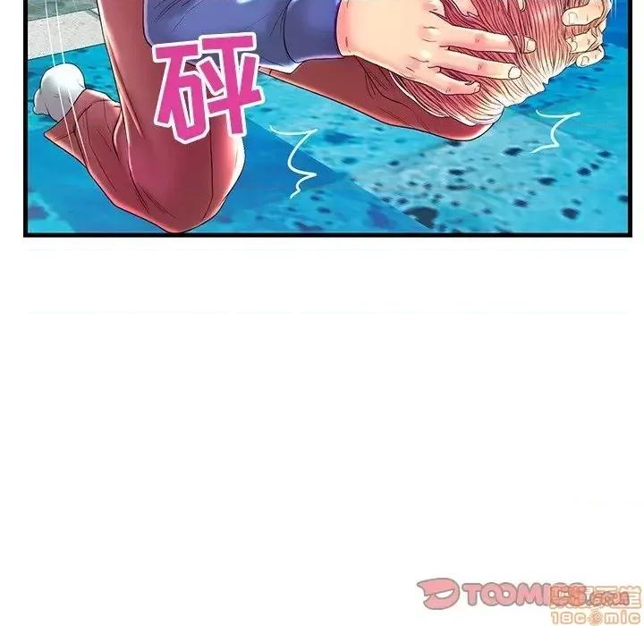 男女配不配 男女配不配 22 第42页