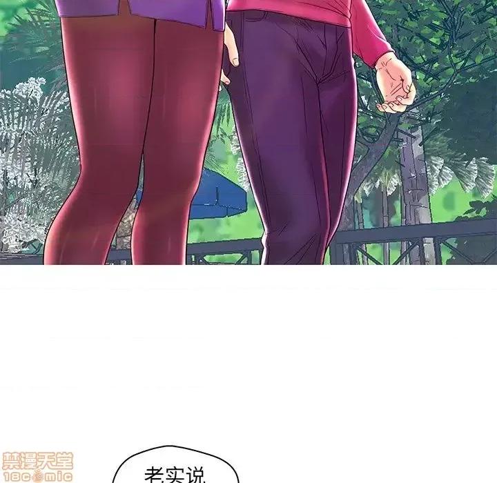 男女配不配 男女配不配 22 第46页