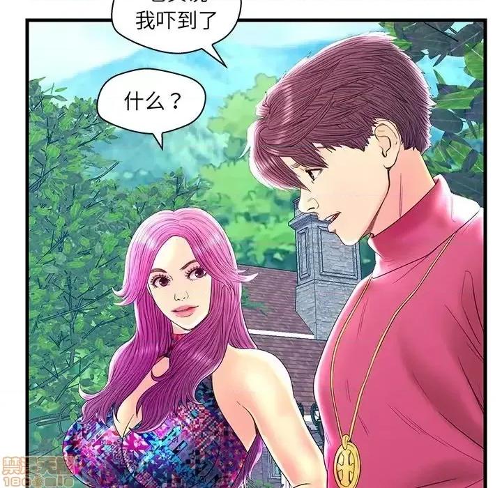 男女配不配 男女配不配 22 第47页