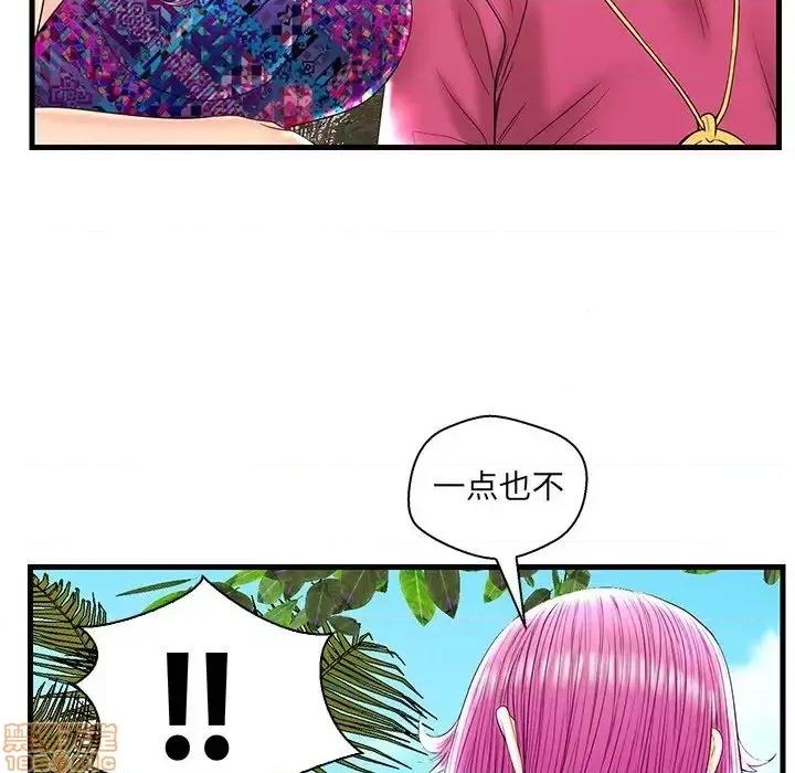 男女配不配 男女配不配 22 第53页