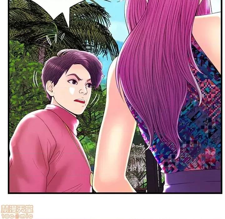 男女配不配 男女配不配 22 第54页