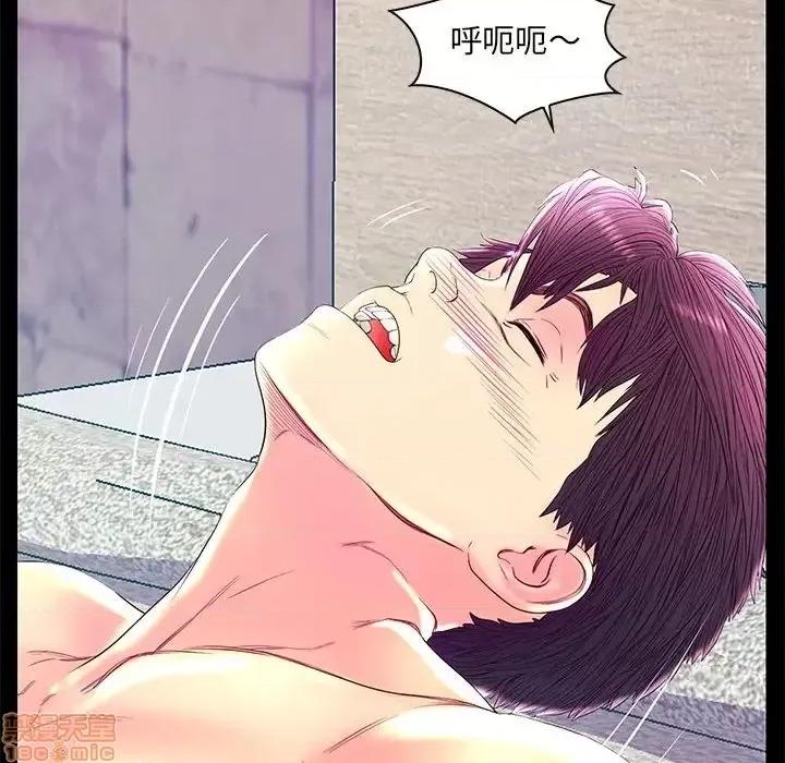 男女配不配 男女配不配 22 第79页
