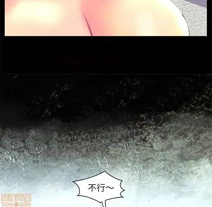 男女配不配 男女配不配 22 第80页