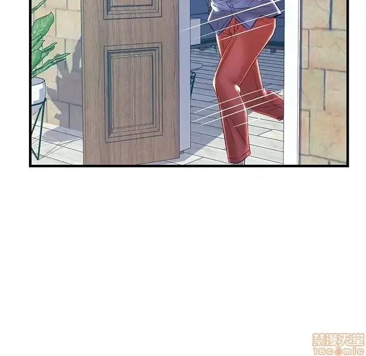 男女配不配 男女配不配 22 第83页