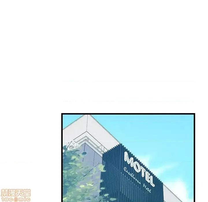 男女配不配 男女配不配 22 第84页