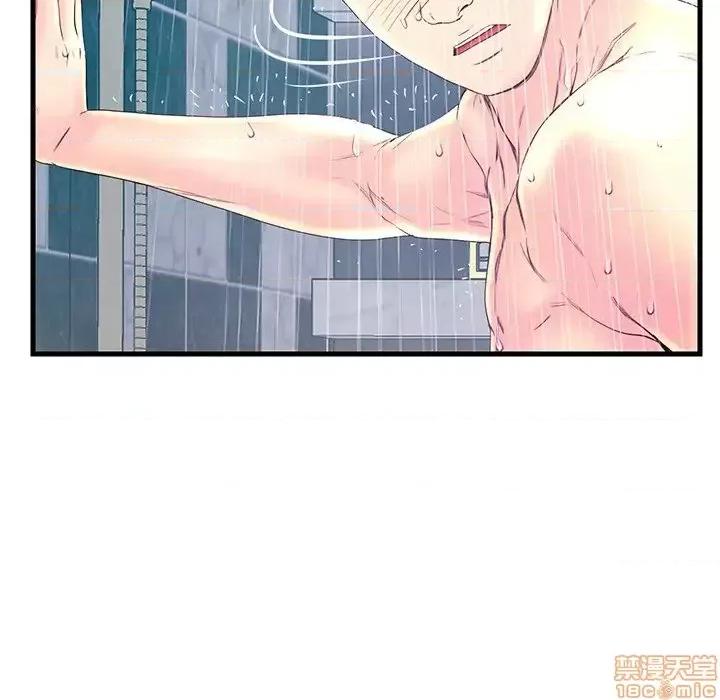 男女配不配 男女配不配 22 第90页