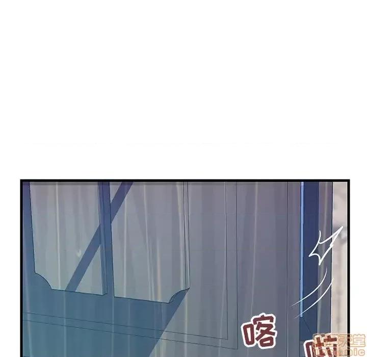 男女配不配 男女配不配 22 第93页