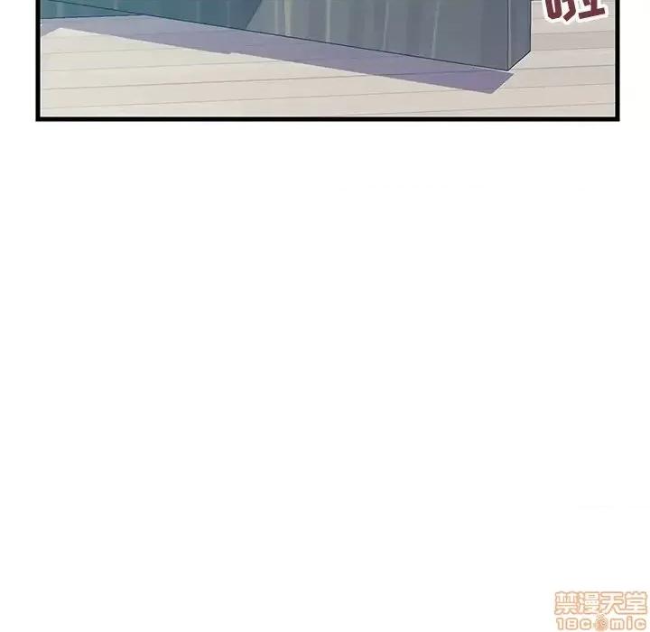 男女配不配 男女配不配 22 第94页
