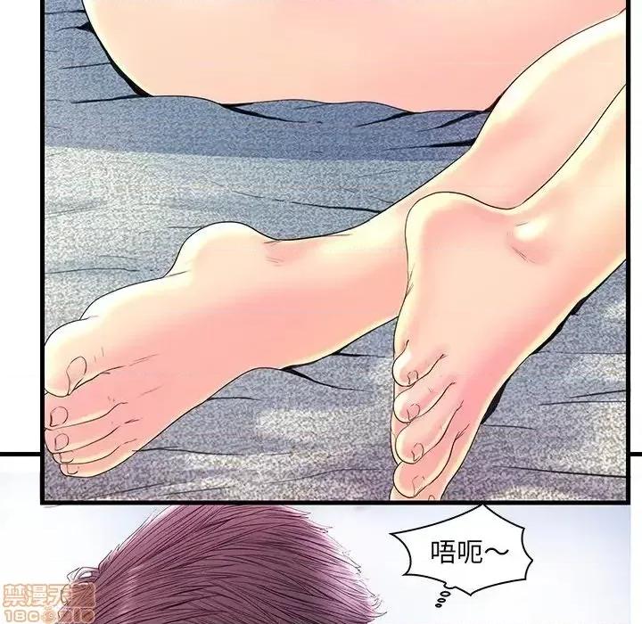 男女配不配 男女配不配 22 第97页