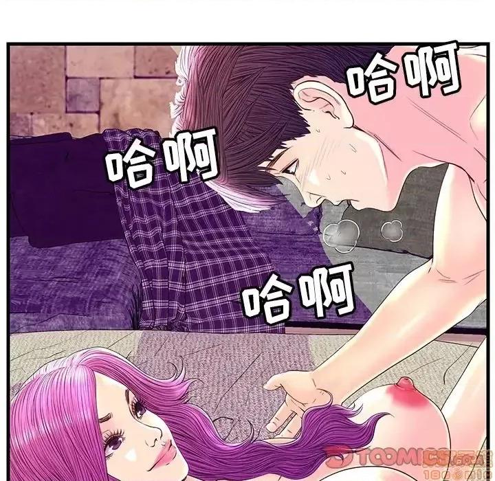 男女配不配 男女配不配 22 第102页