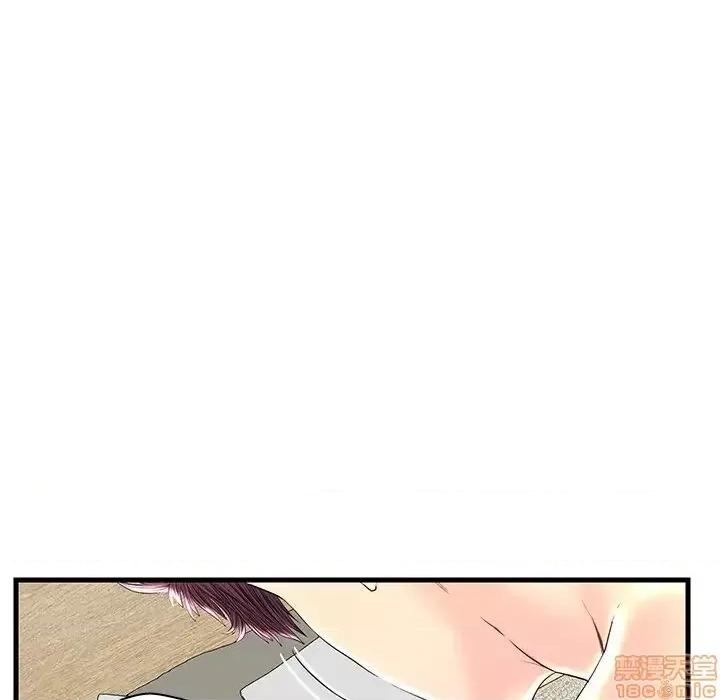 男女配不配 男女配不配 22 第105页