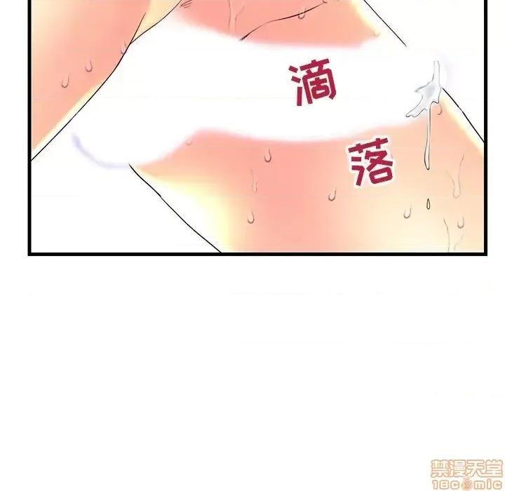 男女配不配 男女配不配 22 第111页