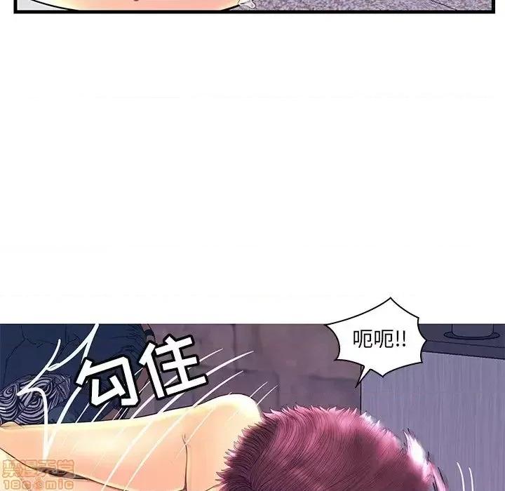 男女配不配 男女配不配 22 第113页
