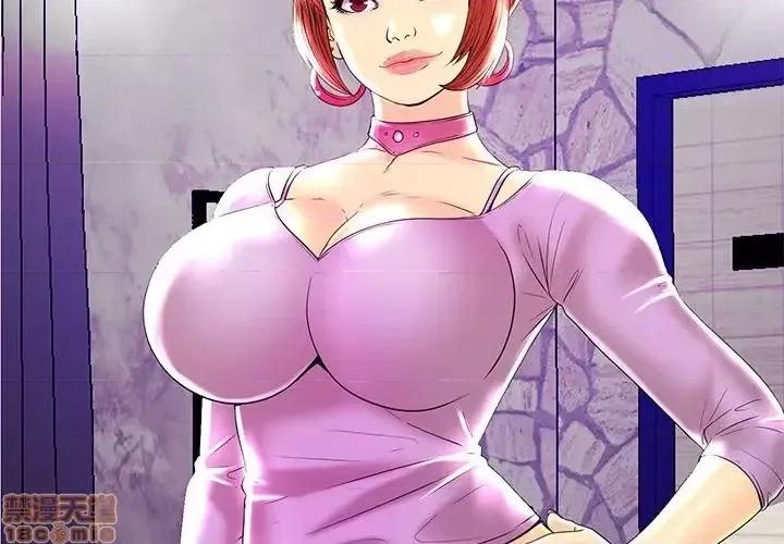 男女配不配 男女配不配  24 第4页
