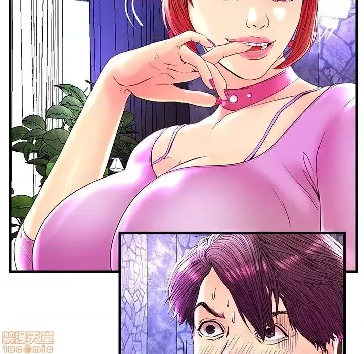 男女配不配 男女配不配  24 第10页