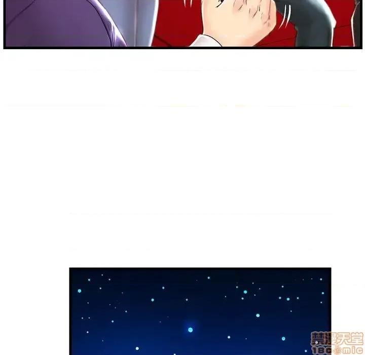 男女配不配 男女配不配  24 第16页