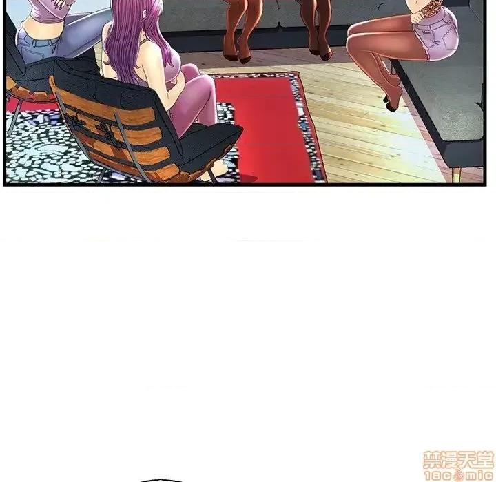 男女配不配 男女配不配  24 第19页
