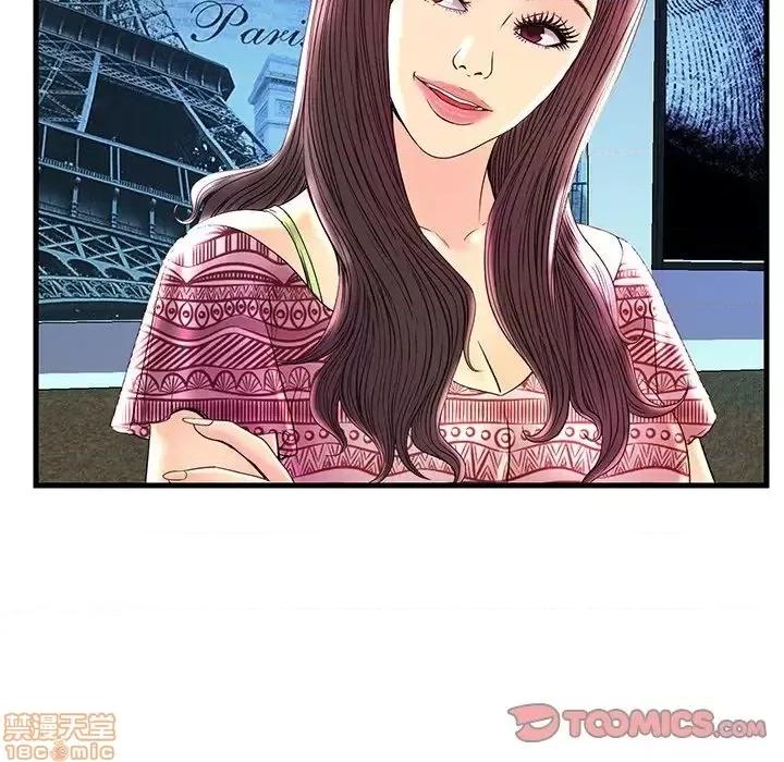 男女配不配 男女配不配  24 第22页
