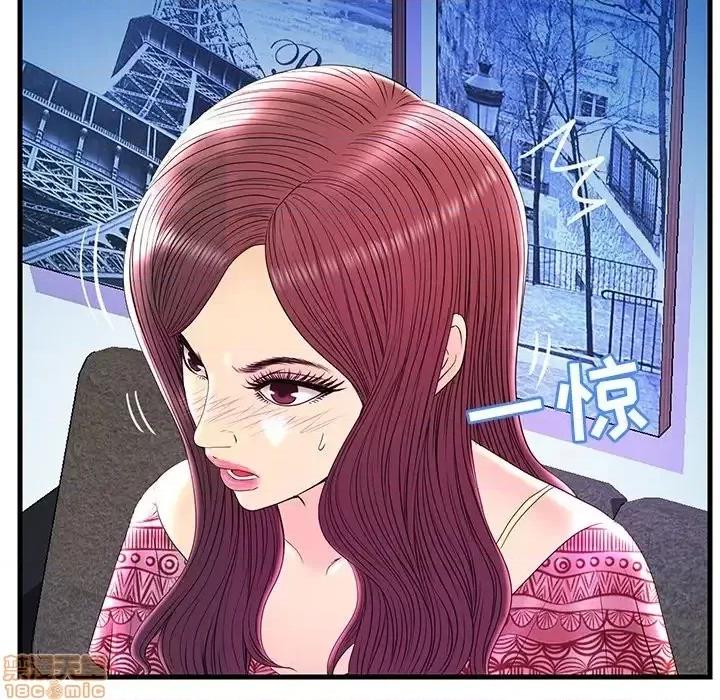 男女配不配 男女配不配  24 第27页
