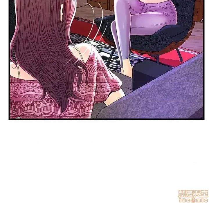 男女配不配 男女配不配  24 第29页