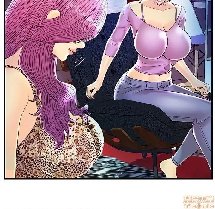 男女配不配 男女配不配  24 第45页