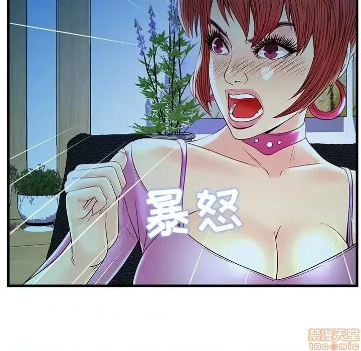 男女配不配 男女配不配  24 第50页
